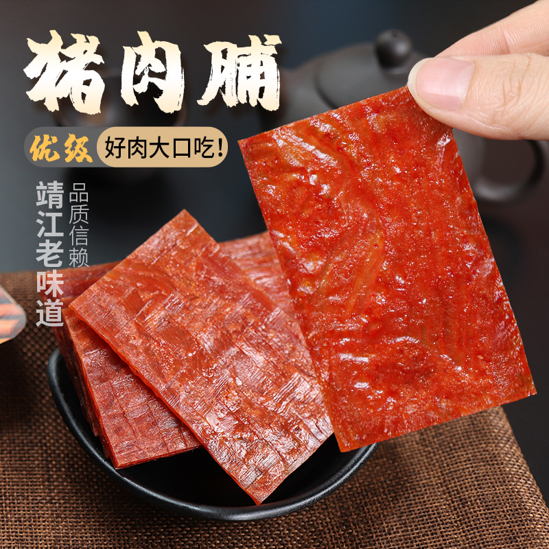 Nectar home Preserved pork 100g Jingjiang flavor Pork Cooked Meat snack leisure time snacks On behalf of