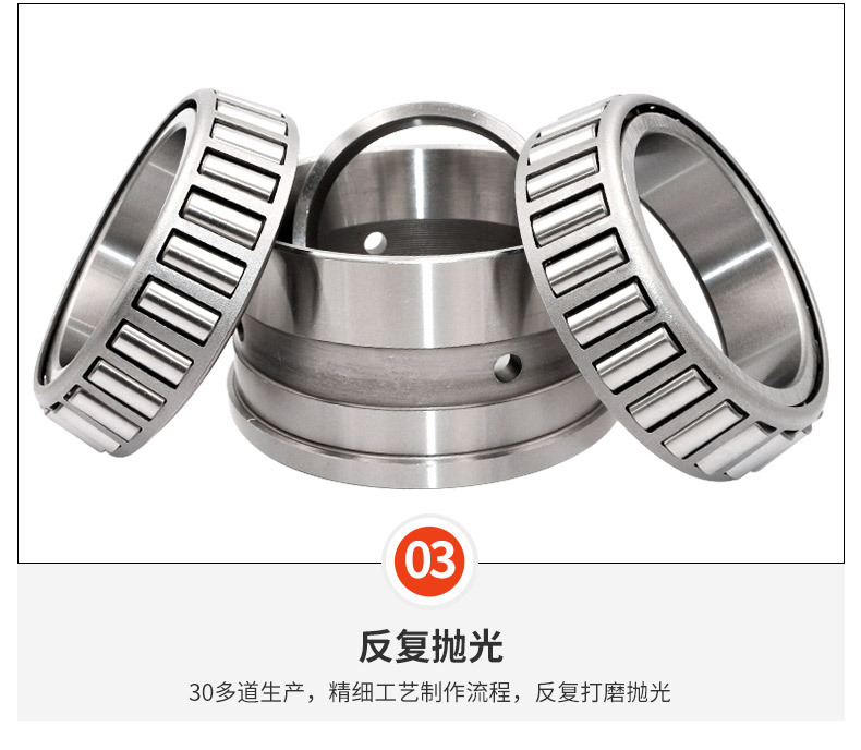 圆锥滚子轴承_08.jpg
