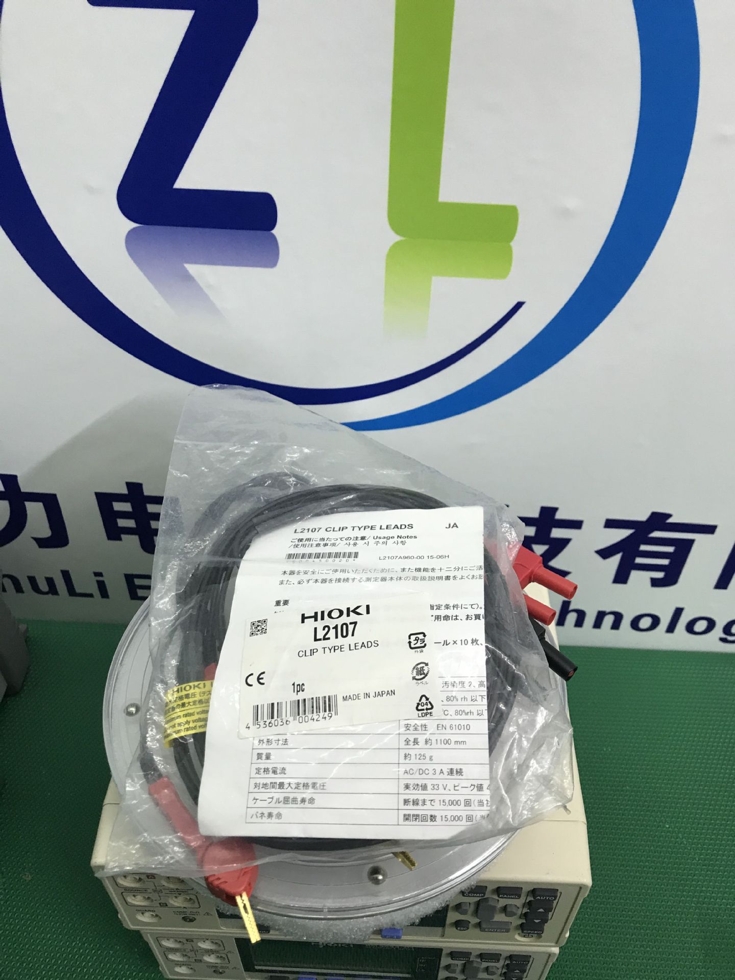 L2107 日置原装测试线全新二手都有适用于日置3561 BT3562