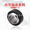 Manufactor supply domestic Lubricating joint GCR15 bearing customized Inch Non-standard product internal diameter GE 100