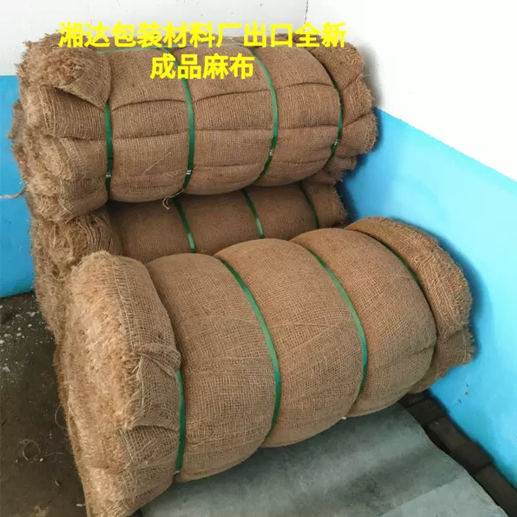 厂家批发 麻布片 麻布袋 麻布卷 多种规格可定制