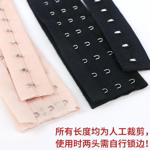 Abdominal Cinching Hand-Stitched Back Fastener Shaping Bodysuit Waist Cincher Mother and Child Fastener Bra Underwear Fabric Hook Extended Clasp DIY Accessory