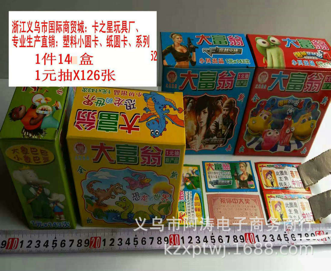 Mojiang Box The lottery Mojiang Toys student Lottery Cash prize