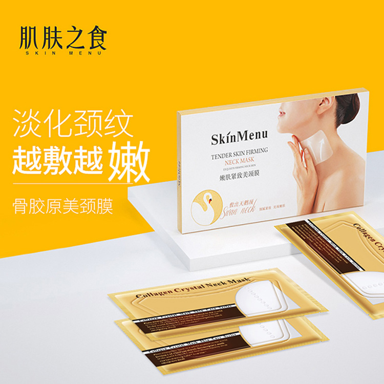 Collagen Neck Mask Moisture replenishment Desalination Neck profile Pulling compact Relieve Neck profile