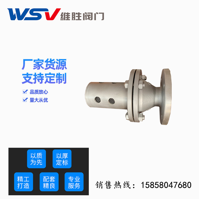 ZKSF ZKPF真空破坏阀 不锈钢真空泄压阀  真空压力释放阀 DN25