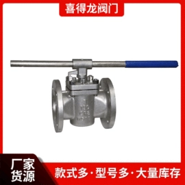 球阀;止回阀;阀门配件