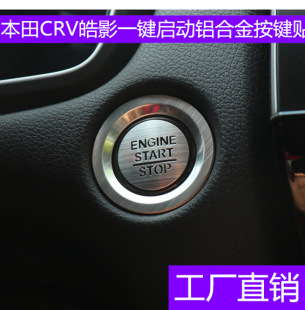 �m���17-20���CRV�Ӱһ�I�����X�Ͻ��I�N