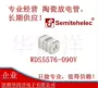 全新wds5576-090v放电管
