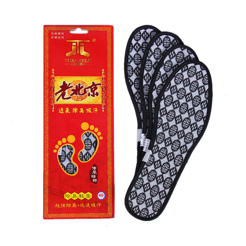 批发老北京棉布鞋垫春夏秋季除臭防臭吸汗透气竹炭鞋垫运动减震
