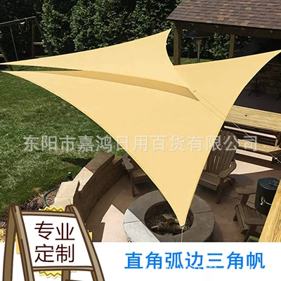 Çadırlar: sunshade sail UV-proof sunshade