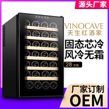 Vinocave/SZSC-28A tƙaؾƙ28ƿؙSֱN