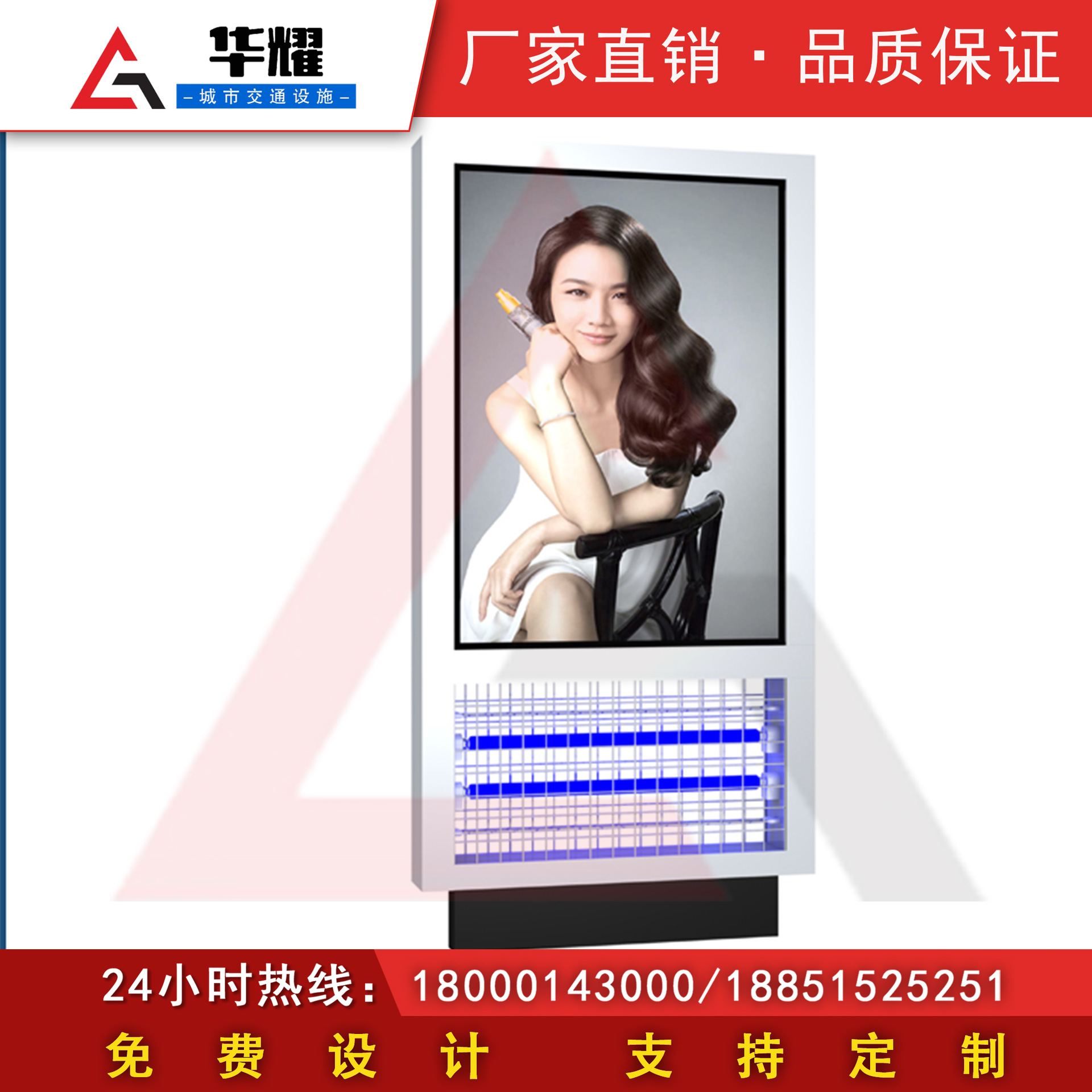 广告灭蚊灯箱社区滚动太阳能厂家直销led节能