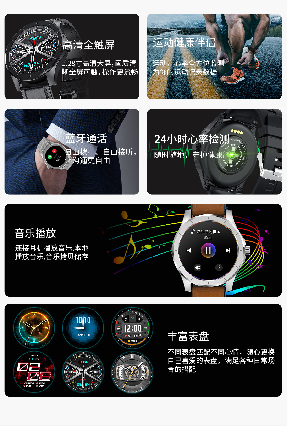 Montre sport Rappel intelligent - Ref 3439467 Image 18