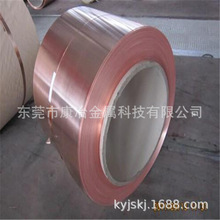 进口C5210磷铜带 高精Qsn8-0.3磷铜带 环保镀锡磷青铜带 精密铜带