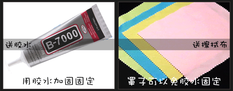 750我们自己用的展示盒描述_04