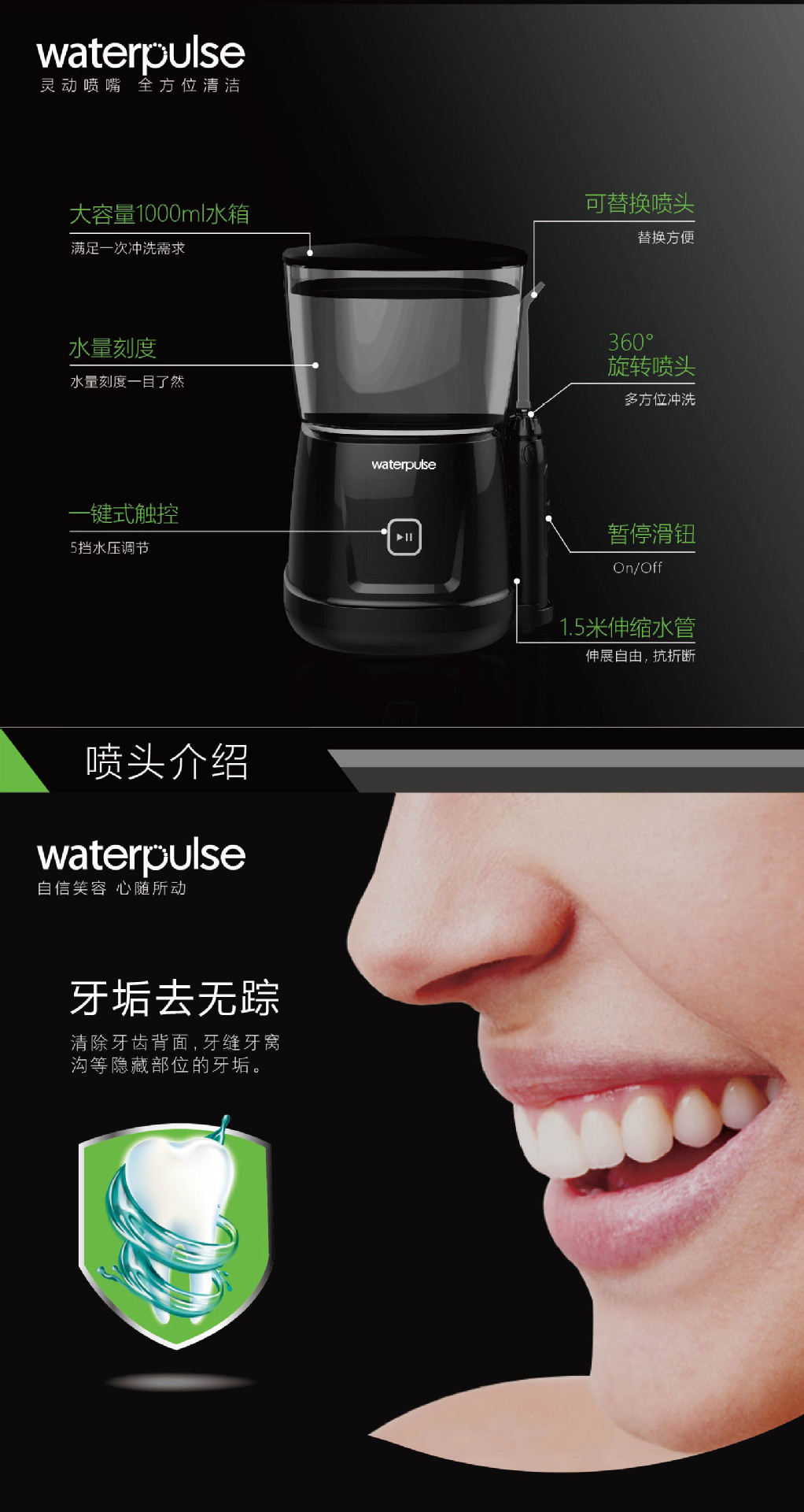 V700-内页黑-01_05