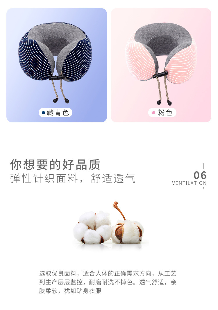 条纹飞机枕批发