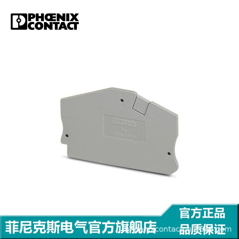 菲尼克斯端板 欧式 接线 连接 - D-UDK 4 - 2775113 包装量50
