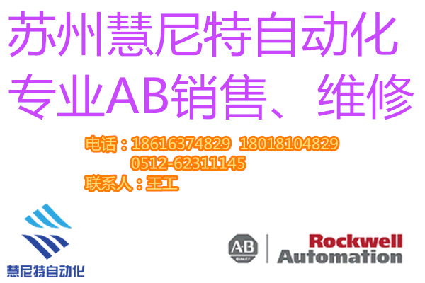 全新AB PF70变频器10HP 20AD014A0AYNANC0 原装质保一年 非实价