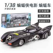 [盒装]1989蝙蝠战车模型合金概念车仿真道具车漫画周边儿童玩具车