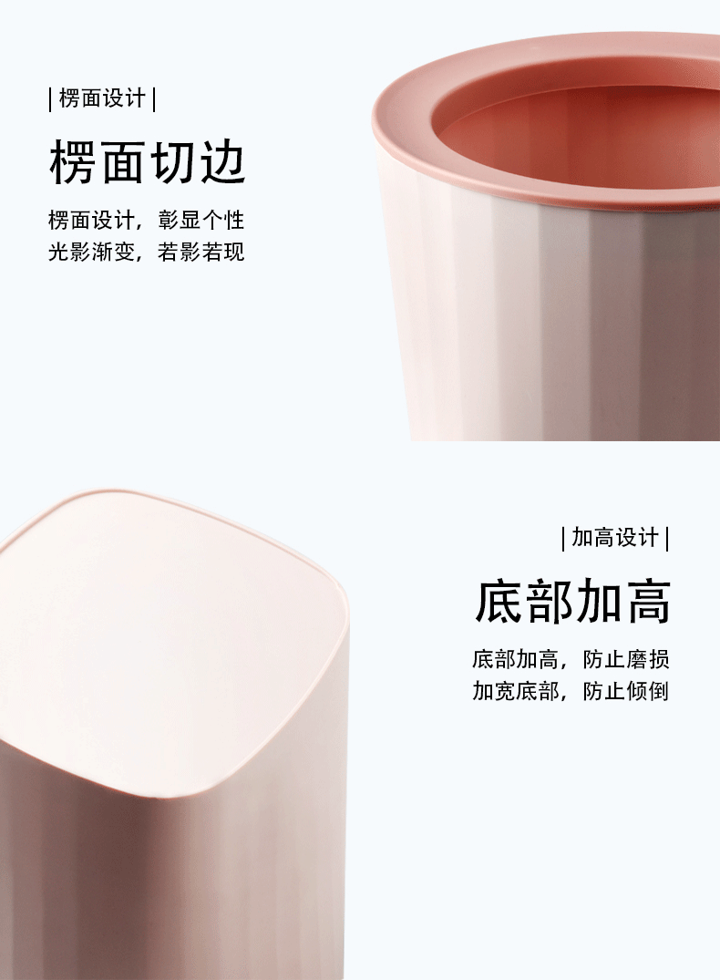 方圆压圈垃圾桶_13