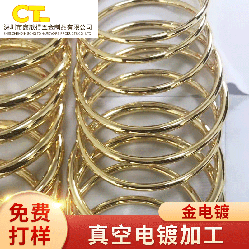 黄金铂金银白金深圳电镀厂 玫瑰金电镀 24K金电镀加工