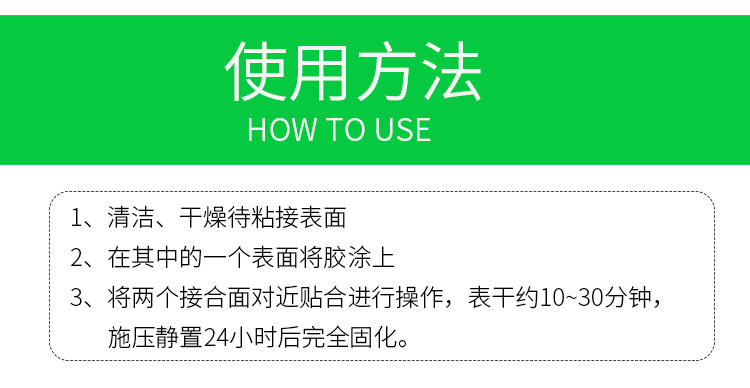 TESON详情模板_09