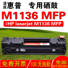 �m�û���HP laserjet M1136 MFP���� ī�� ī�ۺ� �׼ӷە��̼��