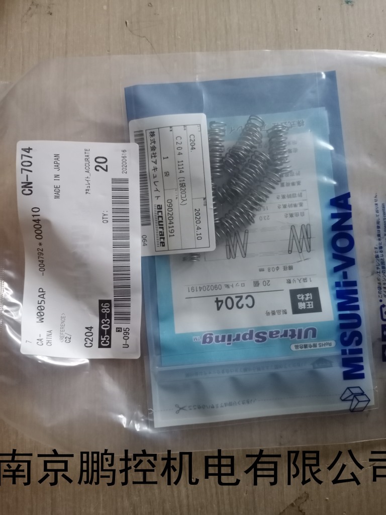 日本ACCURATE弹簧C204