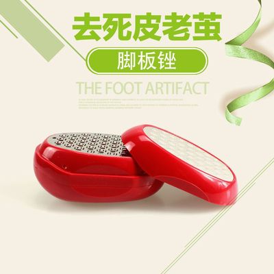 廠家直供不鏽鋼腳皮刷磨腳石去死皮二合壹雙面搓腳石腳板锉磨腳器