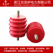 配電櫃專用膠木絕緣子變壓器配套波圈絕緣子高強度絕緣柱80*80M12