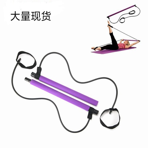 Yoga Pilates rod multi-functional home fitness equipment tension rod elastic rope stretching rod back training equipment