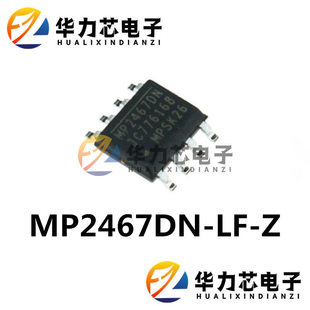 MP2467DN-LF-Z  ԭ�b��Ʒ SOP-8�NƬ DC-DC����ģ�KоƬMP2467DN