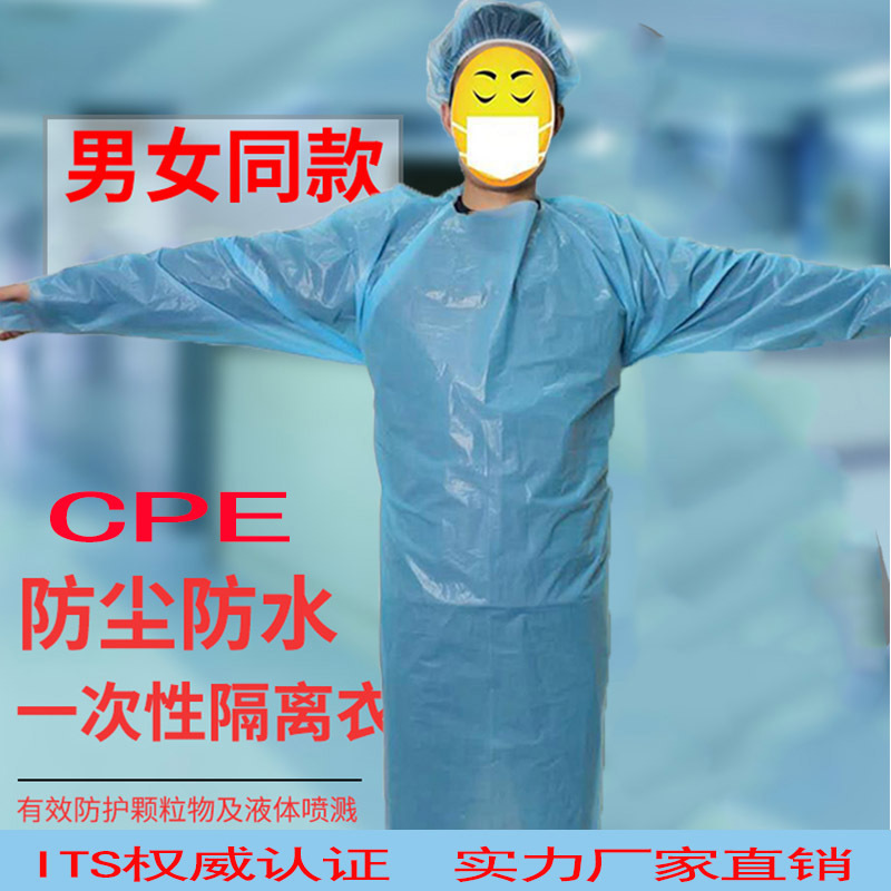 direct deal Anti-static Clean clothes coverall Jumpsuit CPE Gowns dustproof disposable Protective clothing