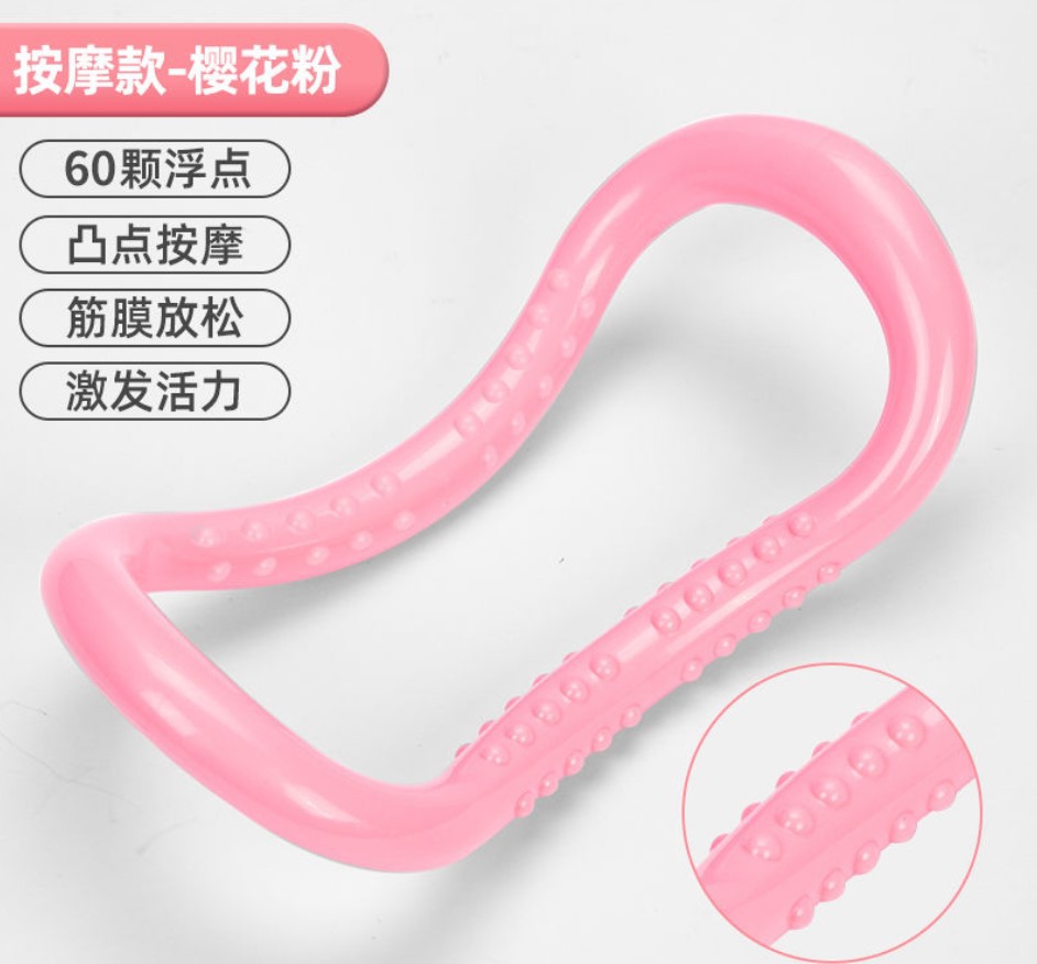 yoga Artifact Yoga Circle Open back Beautiful back Pilates Circle yoga equipment Shoulder Bodybuilding MagicRing