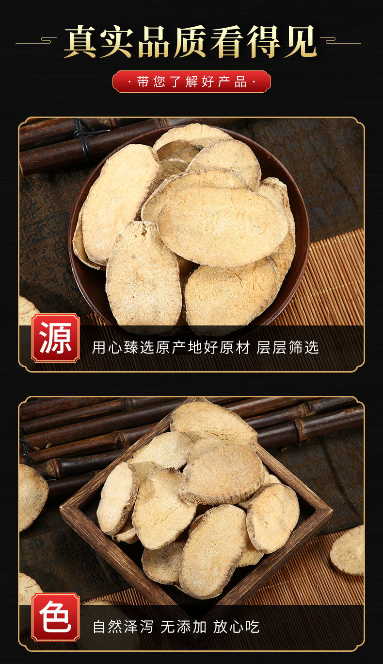 Ze Xie Slices & Powder (Alisma orientale / Alisma plantago-aquatica) — Dried TCM Herb, Unsulfured key features