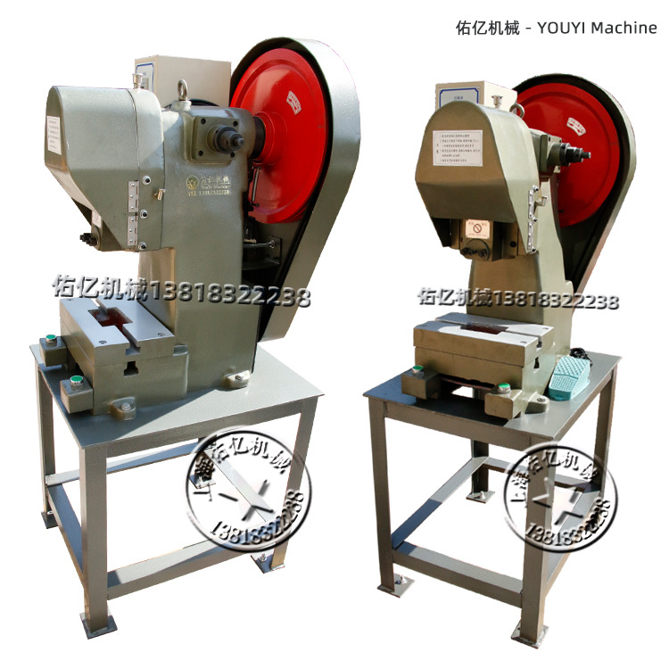 微型冲床冲孔机冲床佑亿冲床小冲床3吨2吨5吨冲床TUP5铁板车床压