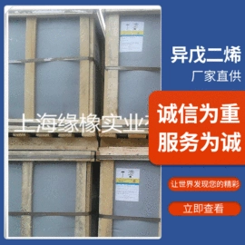 丁腈橡胶;乙丙橡胶;氯丁橡胶