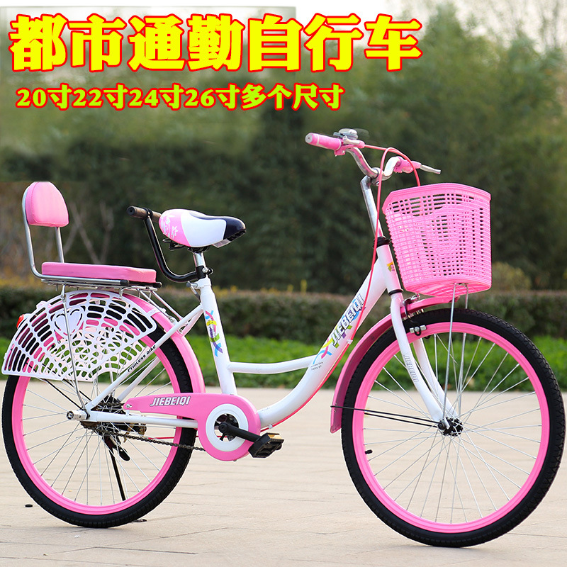 Cycling women 22 inch 24 inch 26 Men and women leisure time Bicycle Student car Bicycle Commuter car wholesale