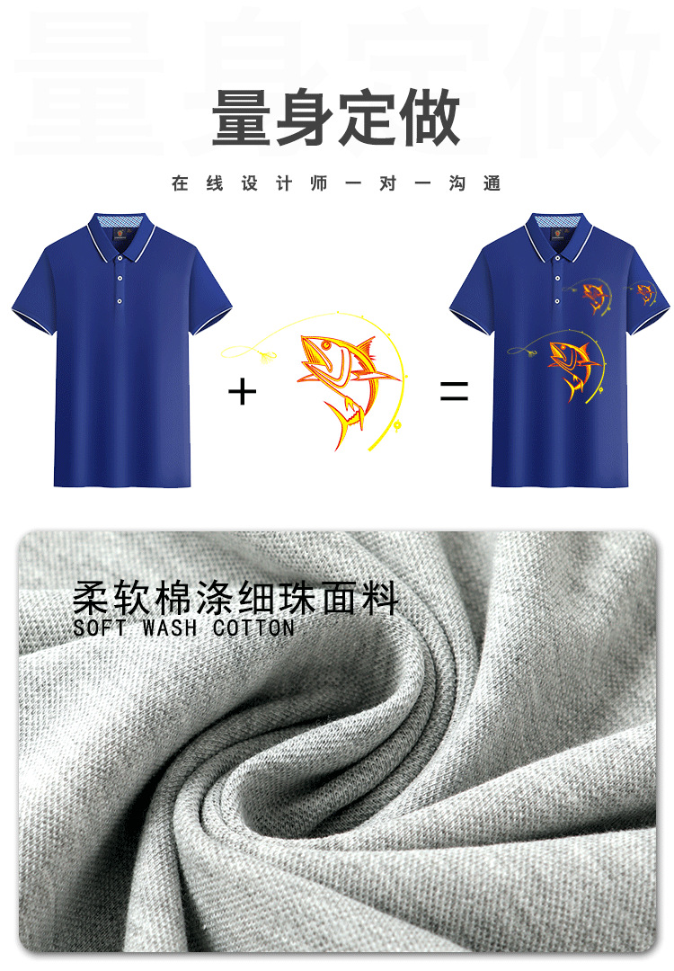 Polo homme - Ref 3442979 Image 8