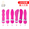 Interesting mini -backyard G point women with vibration rods, silicon gel 6AV series adult couples, sex stimulating adult supplies