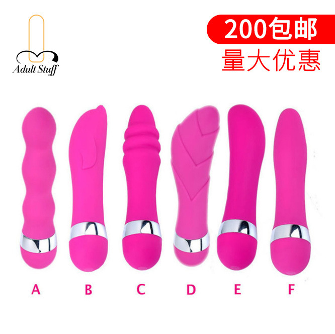 Funny Mini Back Court G-spot Women's Vibrator Silicone 6AV Series Adult Couple Funny Stimulating Adult Supplies