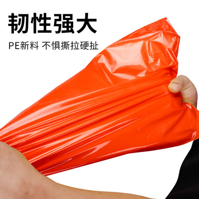橙色快遞袋子批發加厚義烏廠家破壞性打包信封物流文件國際包裝袋