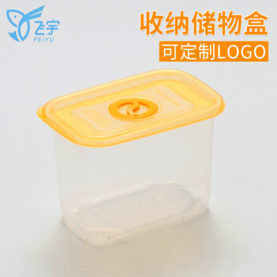 Transparent plastic Crisper Food sealed box rectangle Microwave Oven Lunch box storage box Storage box