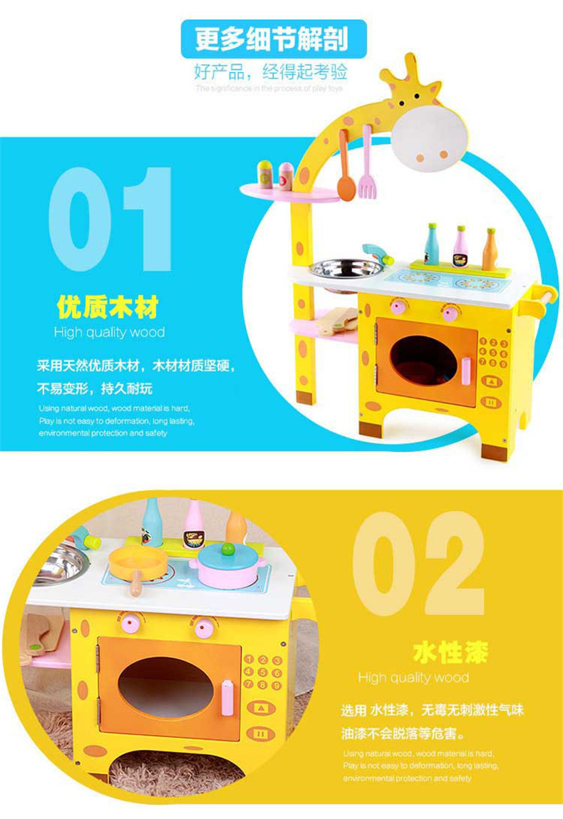 长颈鹿790 (15).jpg