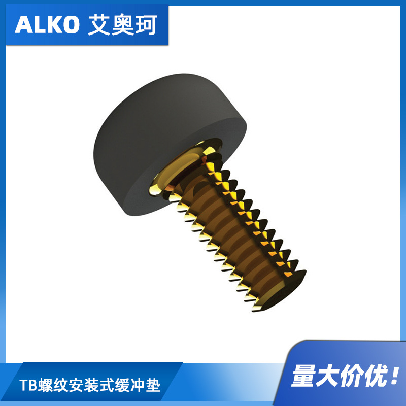 TB 螺纹安装式缓冲垫  橡胶垫: 黑色IIR, 硬度40-50邵尔A,RMS-348