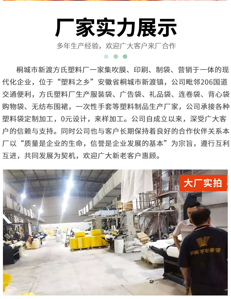 手套2-4种包装_12