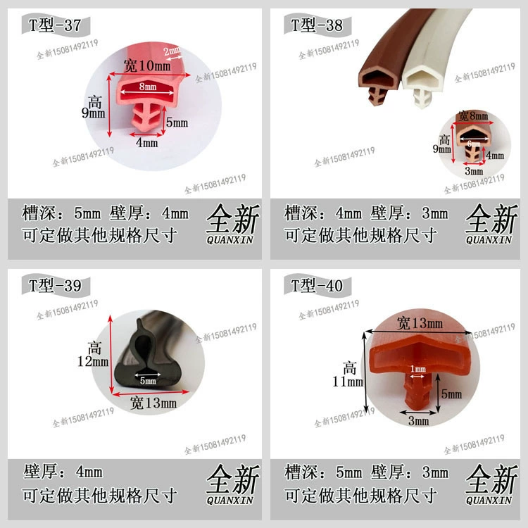 Уплотнительная лента Т-образного типа, кабельная крышка траншеи, Резиновая полоса Т-образного типа, заполняющая зазор, уплотнительная лента, кромка стола, Т-образный зонт
