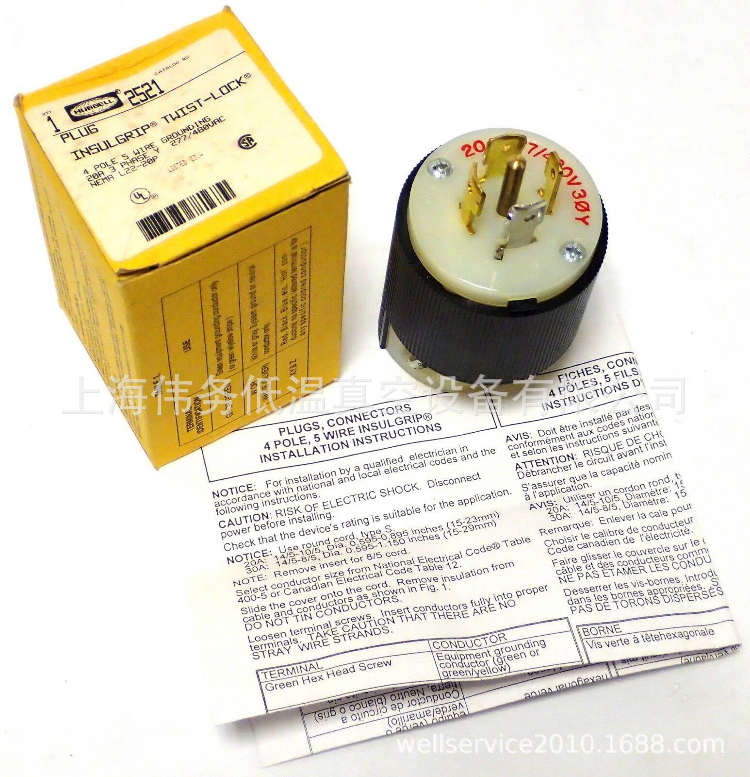 Hubbell 2521 TWIST-LOCK INSULGRIP PLUG 20A 3PH 277480V 4P