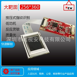 数码摄像头;人脸识别设备;数码摄像机